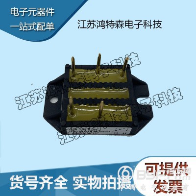 IXYS艾赛斯 二极管功率模块VUO68-16NO7图4