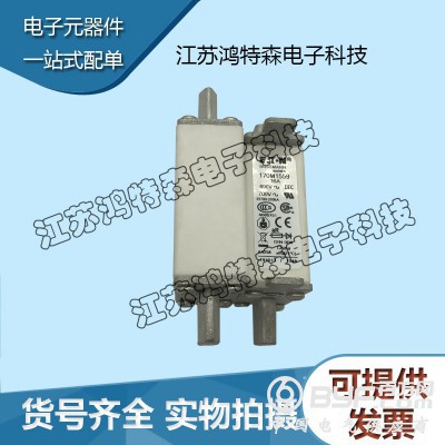 全新BUSSMANN巴斯曼熔断器现货170M1559图4