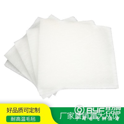 专业生产阻燃防火高温毡 耐高温过滤棉 白色初效空气过滤玻纤棉图3