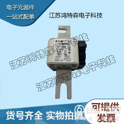 全新BUSSMANN巴斯曼熔断器170M4260图3