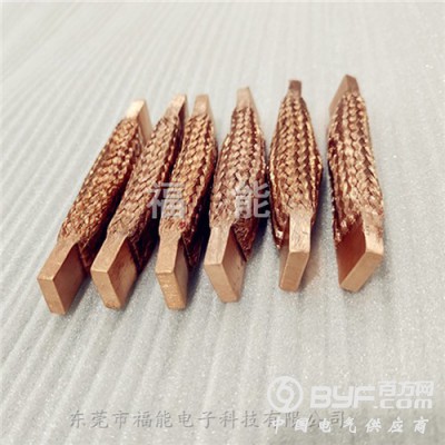 福能改进新工艺制作铜编织带熔焊集成一体件软连接规格齐全