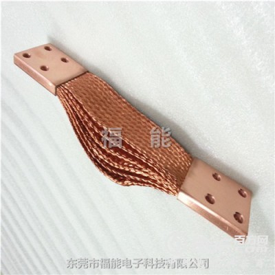 福能跨接线编织扁平电缆连接线多层铜编织导电带软连接制作图2