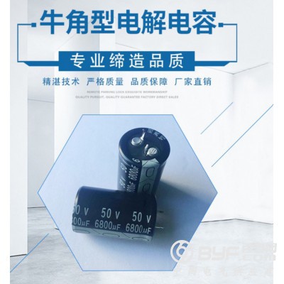 HLP耐高溫,低阻抗焊針型电解电容图2