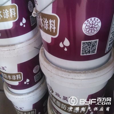 政昊水性聚氨酯防水涂料内外墙卫生间地下室图3