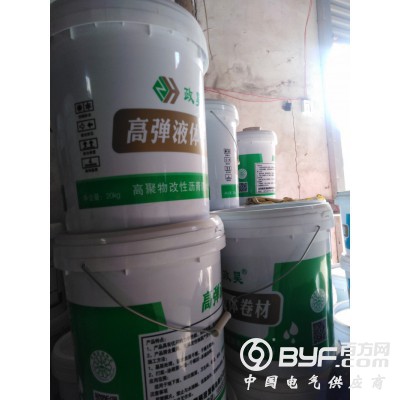 卫生间屋顶防水补漏政昊防水涂料高弹液体卷材图2