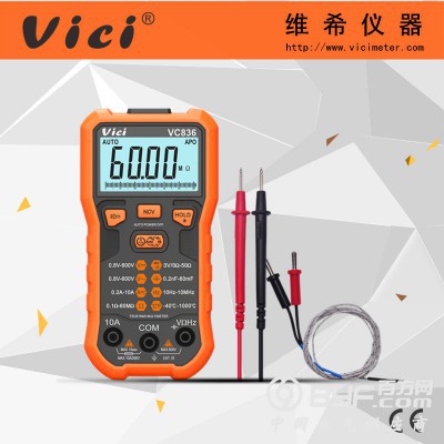 真有效值傻瓜式万用表VC836 NCV全自动图2