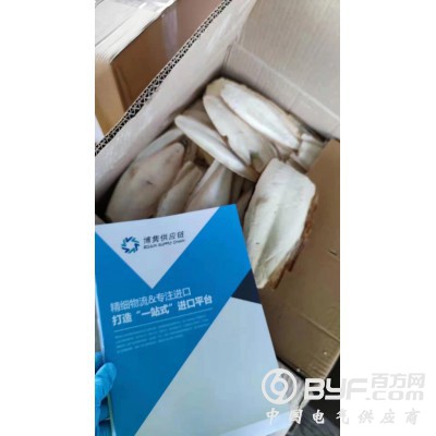 进口印度尼西亚墨骨清关手续资料图2