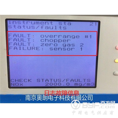 西克SIDOR烟气分析仪维修图3