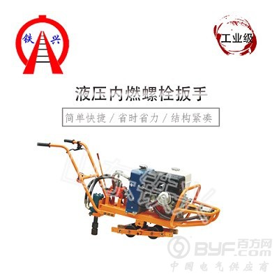 安庆铁兴YLB-700液压双头螺丝机机械设备厂厂家直销