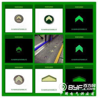 地铁地面自发光疏散导向标识 引流标志  不锈钢箭头图3