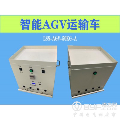 agv小车背负式智能搬运车图2