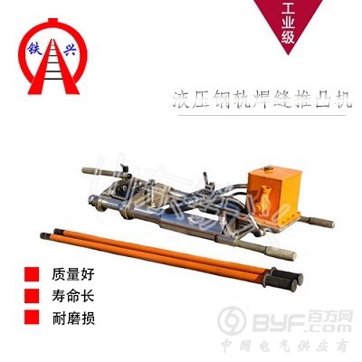 西双版纳钢轨拉伸机山东铁兴