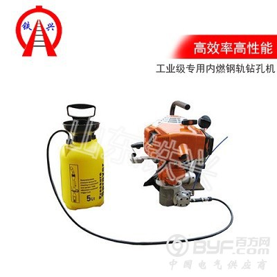 淮南NGZ-31内燃钢轨钻孔机铁路人都说好图1