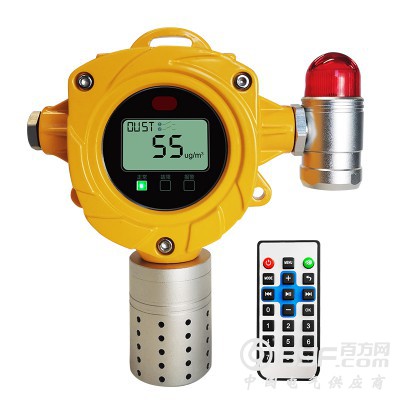 工业粉尘浓度测量仪（防爆、可搭配控制器）