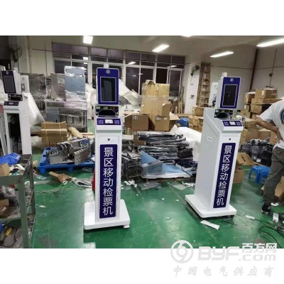 景区移动检票机铁路半自助检票机图4