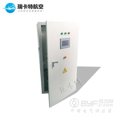 航空交流恒流源-50hz-60hz-瑞卡特图2