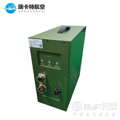 便携式28.5v起动电源-航空设备-瑞卡特图2