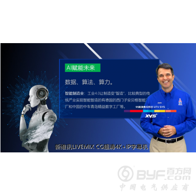 多核超清字幕机设备图2