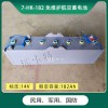 免维护航空蓄电池7-hk-182飞机电瓶