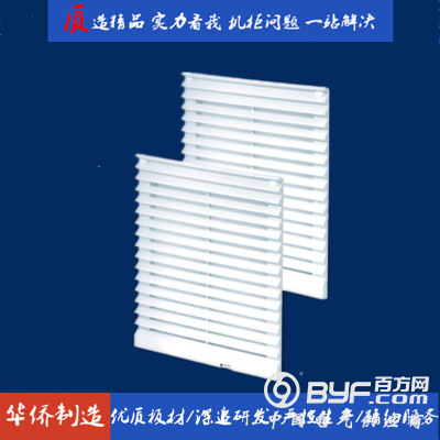 滁州华侨电子仿威图控制柜低压配电柜风扇散热器