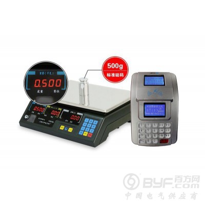 绍兴单位食堂刷卡机接电子秤重量刷卡计费, 一卡通充值管理系统图3