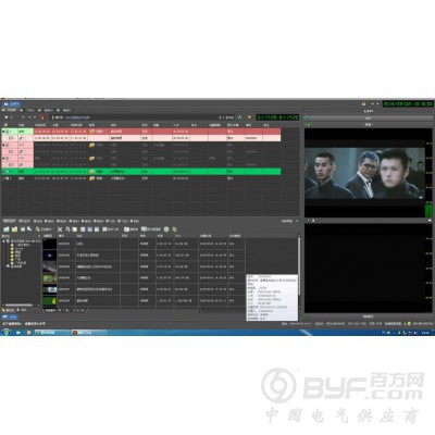广播电台播出软件XUAP多通道硬盘自动播出系统图2