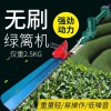 无刷充电式电动绿篱机 家用农用茶树修枝剪 弧形篱笆剪