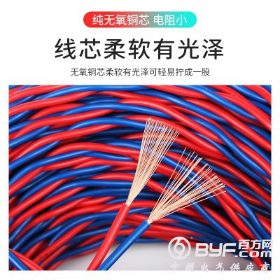 阻燃聚氯乙烯绝缘绞型软电线 ZR-RVS 家装电线 国标铜芯图3