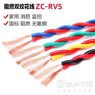 阻燃聚氯乙烯绝缘绞型软电线 ZR-RVS 家装电线 国标铜芯图2