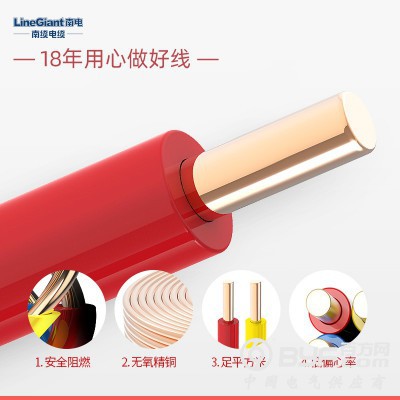 聚氯乙烯绝缘软电线ZC-BVR/1.5-16平方家装电线国标图3