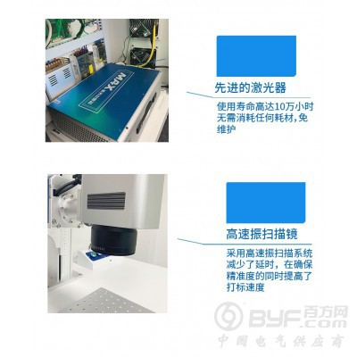 光纤激光打标机 金属激光打标机 五金件激光打标机图2