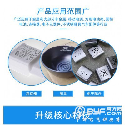 光纤激光打标机 金属激光打标机 五金件激光打标机图4