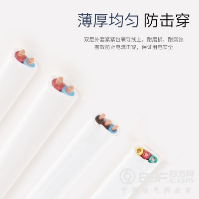 南缆电缆 阻燃 ZR-RVVB 绝缘扁形护套软电缆 家装电线图3