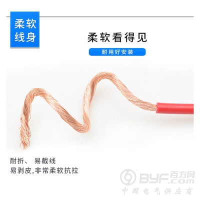 广东电缆厂阻燃RV电线国标铜芯聚氯乙烯绝缘软家用 电缆图3