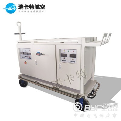 厂家供货400hz/115v飞机中频地面电源-航空设备瑞卡特图2