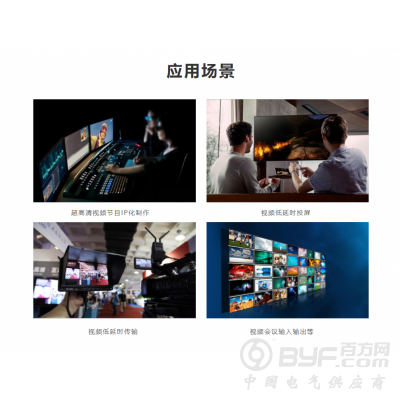 北京新维讯3G-SDI 高清编解码器编解码一体 设备制作图4