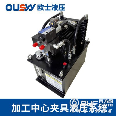 液压站 液压系统 定制生产 耐腐耐磨 液压分度卡盘液压系统