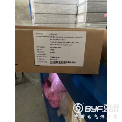 华为R12-3000G13000W服务器直流电源功能模块图4