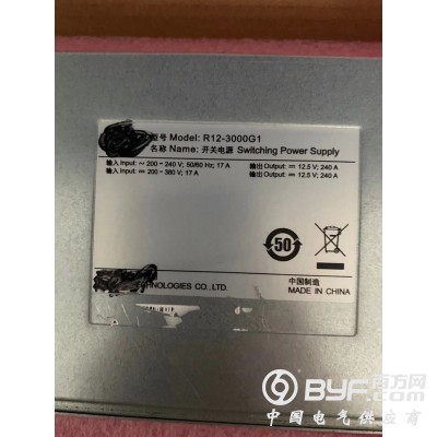 华为R12-3000G13000W服务器直流电源功能模块图5