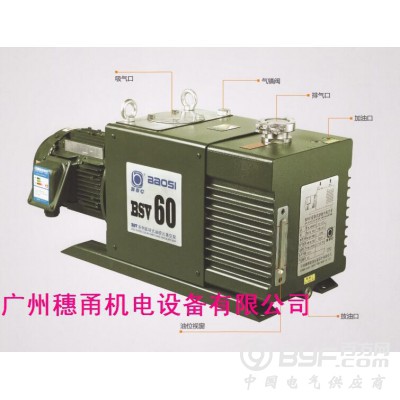 BAOSI真空泵BSV10/16/30/40/60/90图2