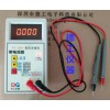 带电池版 电压分选仪 电芯电压快速测试报警器 VT-10S+