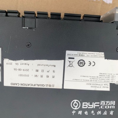 华北区华为ETP48200-B2A1嵌入式电源系统48V图5