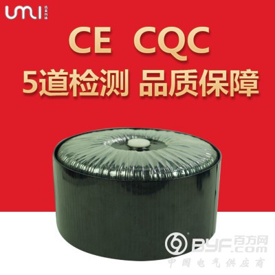 佛山优美环形电源变压器灯饰照明电源变压器厂家定制图3