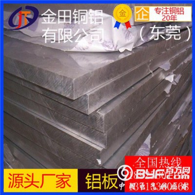 5013铝板6061铝棒2A16铝管 高导热 环保铸造铝板