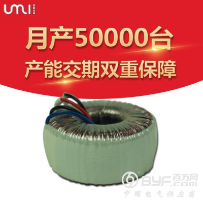 佛山UMI优美环牛变压器新能源环形变压器图4