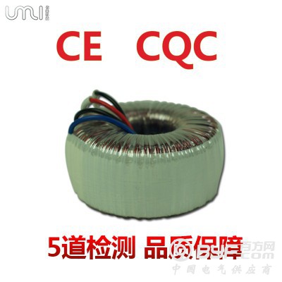 佛山UMI优美环牛变压器新能源环形变压器图3