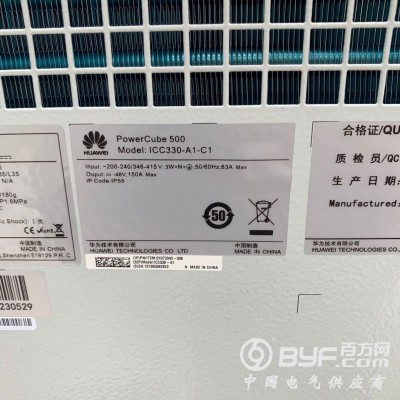 华北区华为ICC330-A1-C1室外一体柜配200A嵌入式图3