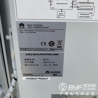 华北区域华为TP48300A-DX15A1 室外通信电源柜图4
