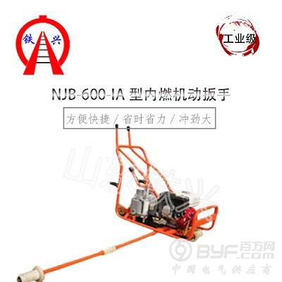 湛江铁兴NLB-600内燃螺栓扳手工厂应用领域
