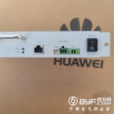 华北区域全新原包华为R4803室外电池仓加热盒图4
